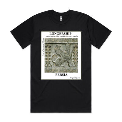 long persia Thumbnail